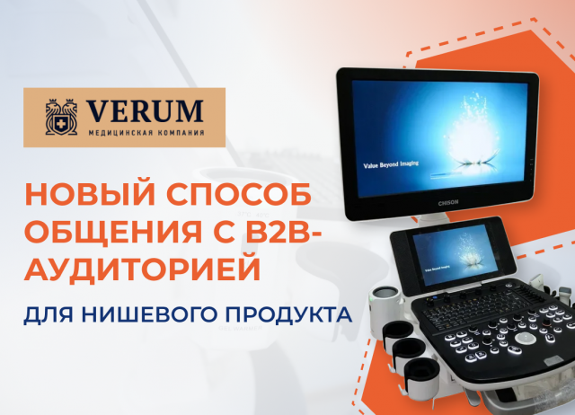 Как мы загрузили отдел продаж санатория целевыми заявками? Как из-за нас захотел уволиться отдел продаж, получив шквал целевых заявок?